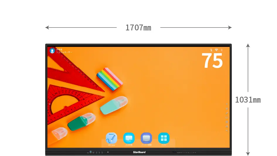 TE-QS-75(J13H)