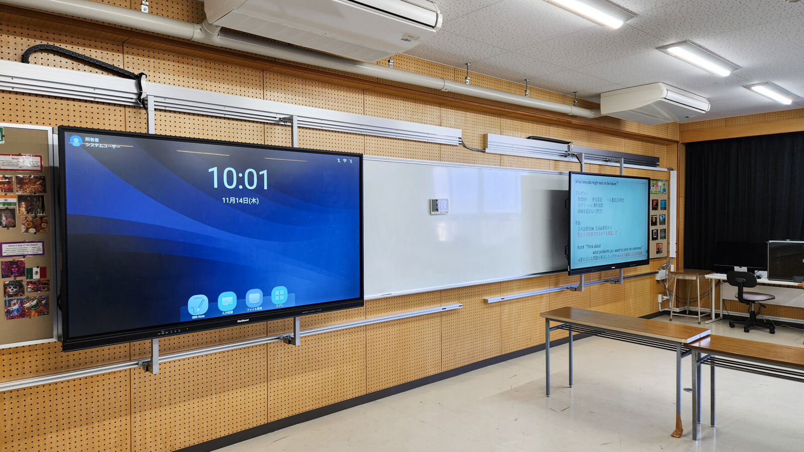 こくばんにちょうどいい電子黒板｜株式会社サカワ｜導入事例