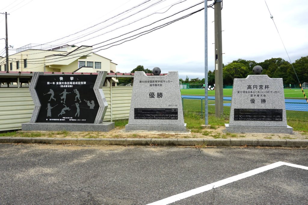 滝川第二中学校・高等学校_スライード導入事例